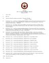 2007 Business Committee Meeting Agendas
