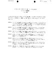 1981 Business Committee Resolutions